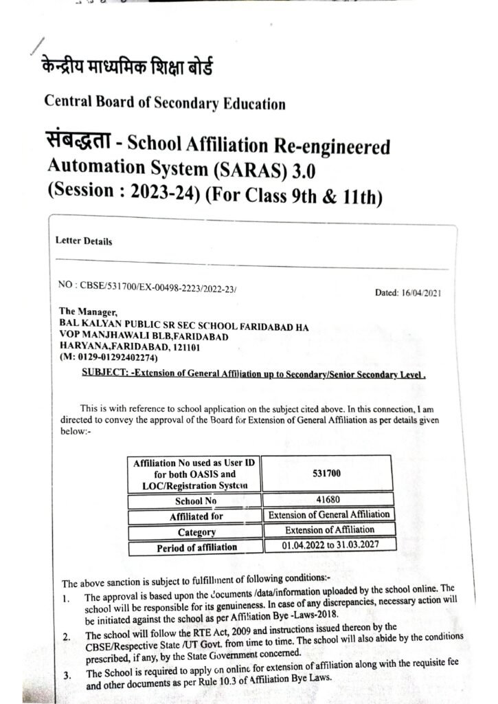 CBSE Affiliation Letter Page 1